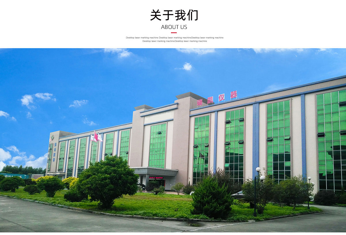可程式恒溫恒濕試驗機生產(chǎn)廠家