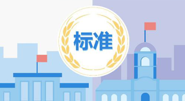 總結(jié)-中國可靠性環(huán)境試驗(yàn)（測試）國家標(biāo)準(zhǔn)大綱